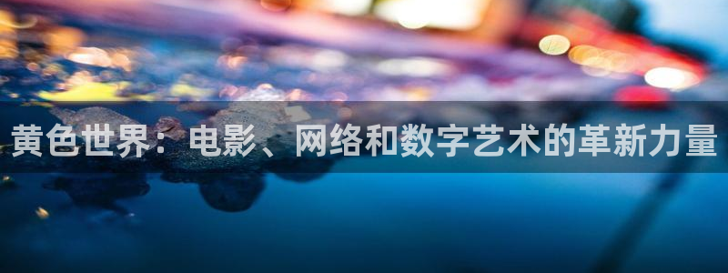 飘雪影视在线免费观看